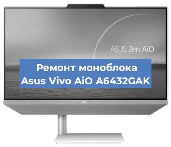 Замена материнской платы на моноблоке Asus Vivo AiO A6432GAK в Белгороде